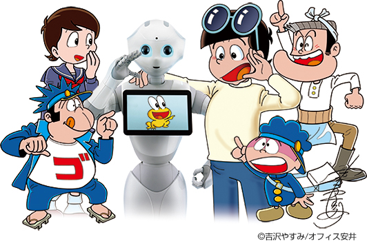 人気キャラクター&ldquo;ピョン吉&rdquo;がPepperに住みつく！？