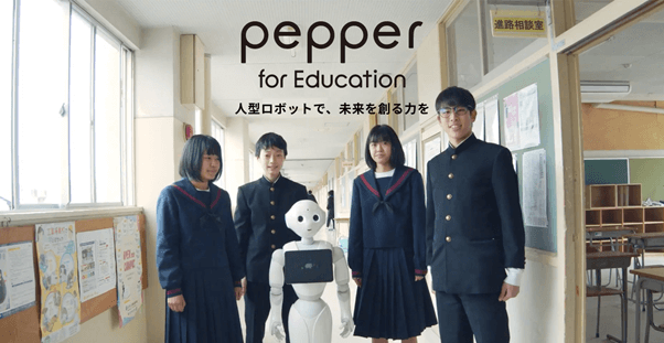 「Pepper for Education」を4月1日から提供開始~未来を創る力を育てる教育機関向け新モデル~