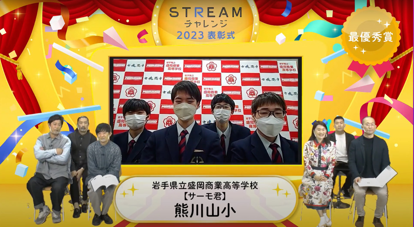 熊川山小（くまがわやまこ）／所属：岩手県立盛岡商業高等学校